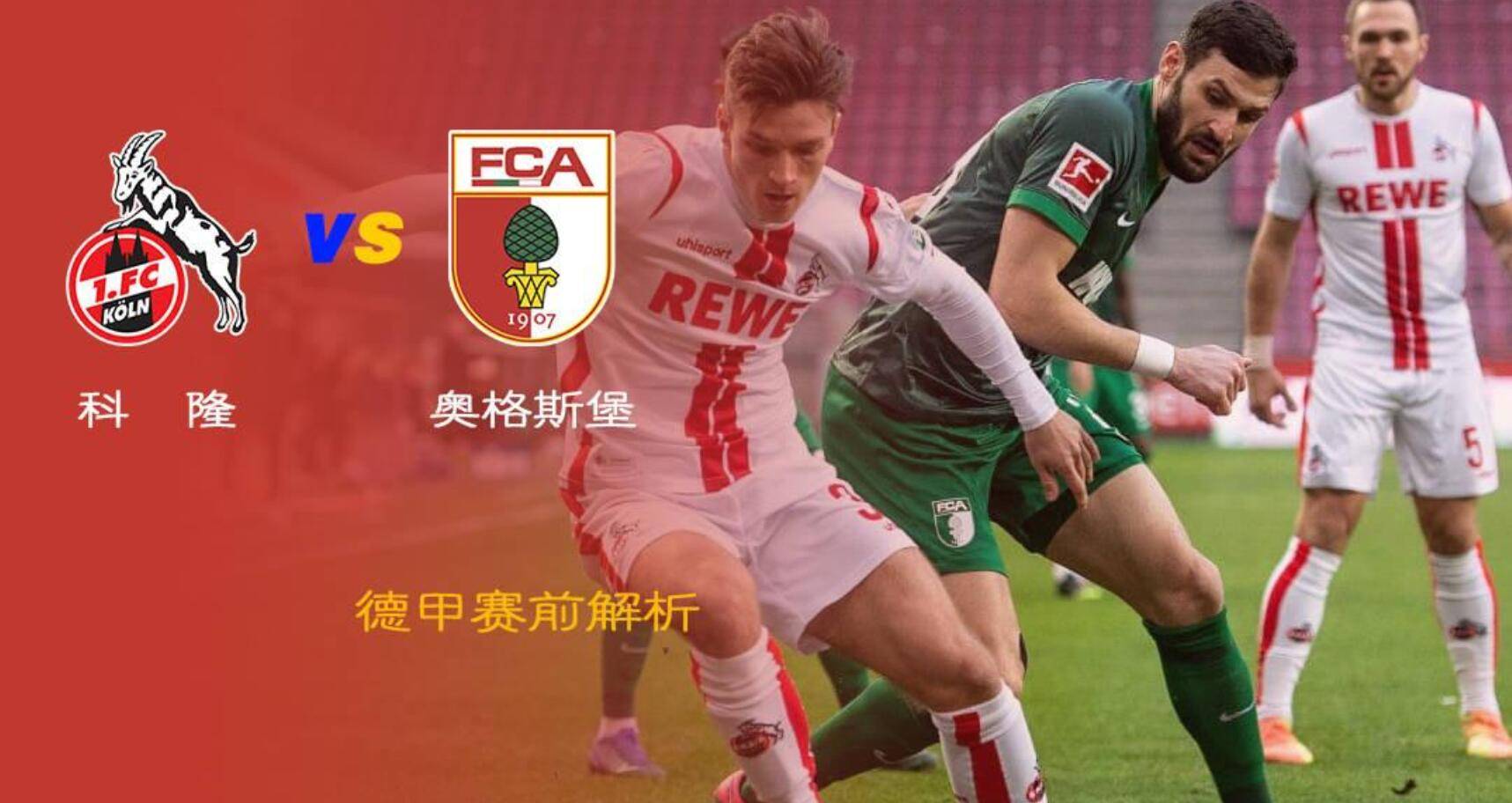 太狠了！今晚那不勒斯战术微调——德甲节点到来里昂内部会议纪要流出——赛前绝杀压哨，底特律活塞止住颓势备战全明星赛